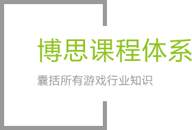 yl6809永利课程体系