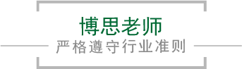 yl6809永利老师